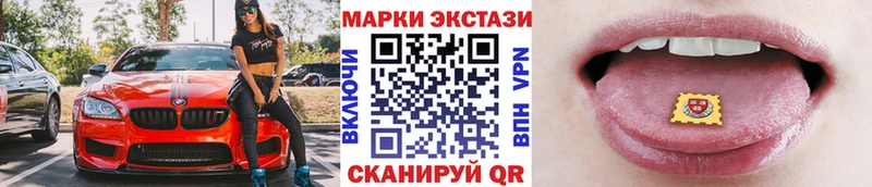 Марки 25I-NBOMe 1500мкг  где можно купить   гидра зеркало  Сарапул 