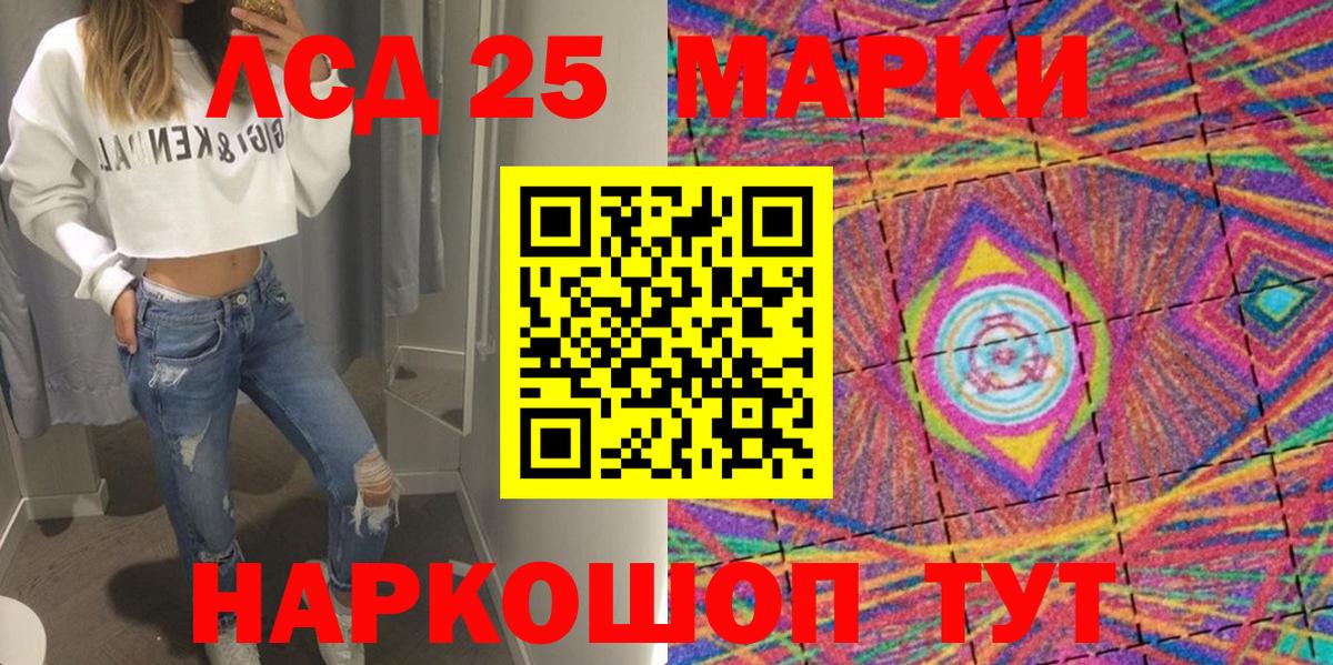 Марки N-bome  Вход с VPN  Наркотические марки 1500мкг  Сарапул  Наркотические марки 1500мкг 