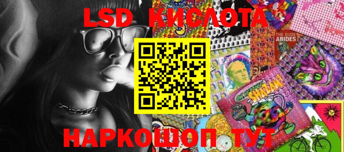 Марки 25I-NBOMe 1,5мг Сарапул