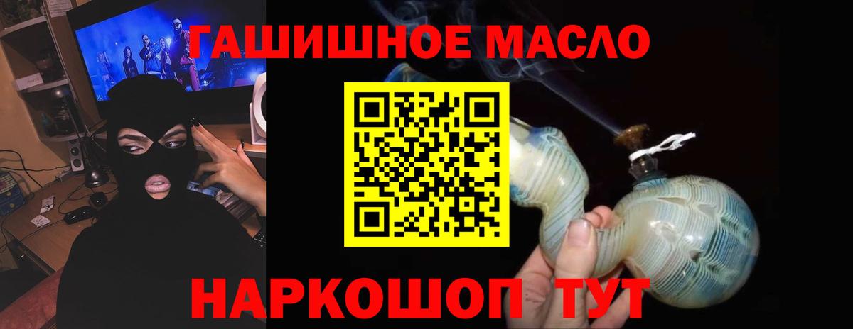 Сарапул  Дистиллят ТГК вейп  Вход с VPN 