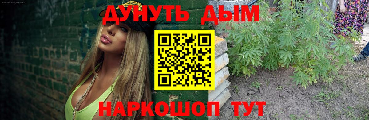Сарапул  Бошки марихуана Amnesia  Марихуана конопля  Вход с VPN  Каннабис семена 